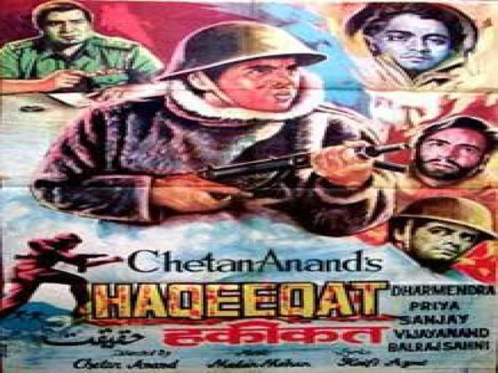 movie ever made in India,